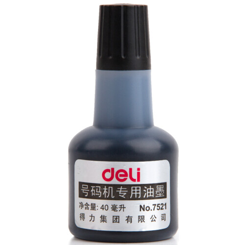 得力（deli） 号码机专用油墨7521 标价机添加墨水 油墨印油 40ML黑色