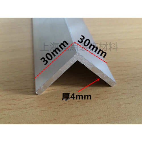 角铝30*30*4mm铝合金型材DIY铝材三角铝L型铝角工业铝护角条切割