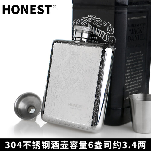 HONEST 小酒壶不锈钢随身德国进口户外便携3.4两6盎司扁水壶酒杯酒具包邮 容量约3.4两
