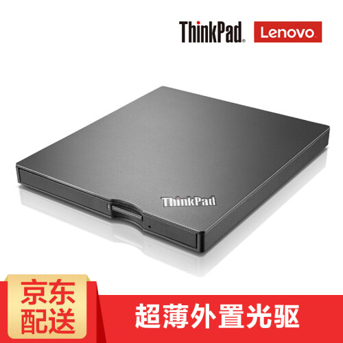 联想 ThinkPad 光驱超薄DVD刻录机 外置移动光驱 笔记本台式机 黑色 4XA0F33838