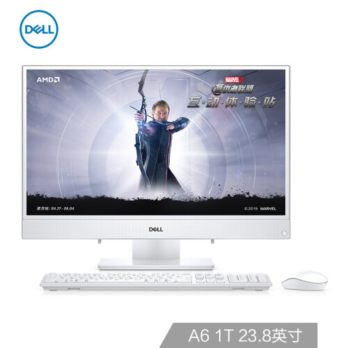 戴尔(DELL)灵越AIO3475 23.8英寸 IPS窄边框 一体机台式电脑(AMD A6 4G 1T WIFI蓝牙 键鼠摄像头 三年上门白)