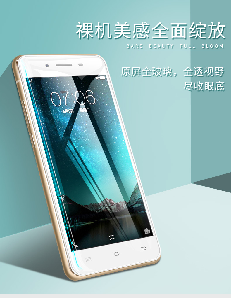 vivox6钢化膜vivox6s全屏x6sax6l蓝光防摔vivix6手机刚化x6plua防无白