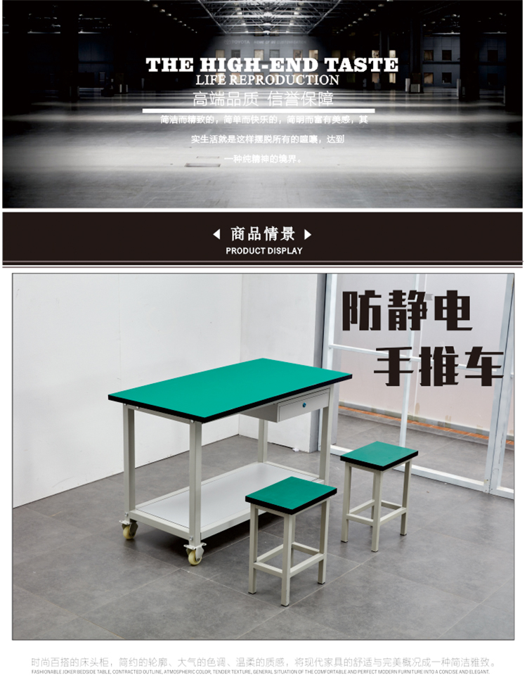 工厂工作台可移动三层双层车间操作台手推车带轮子实验室桌 120*80*75【二层带抽屉】