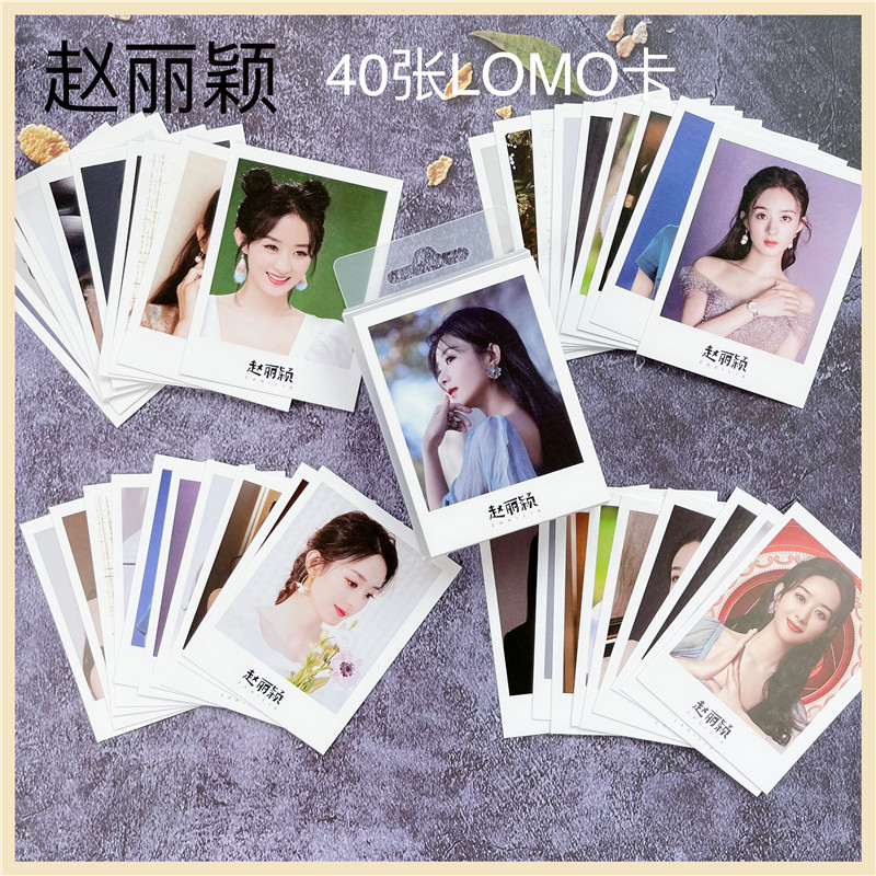 辉航睿盛新款偶像明星周边时代少年团lomo卡肖战王一博写真高清留言