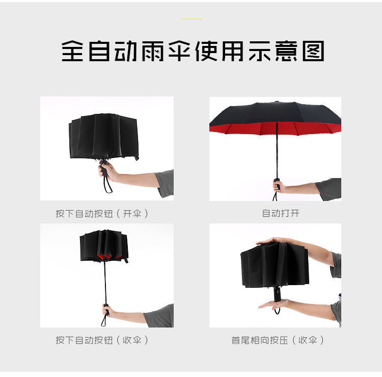 剑伞千机伞自动10骨生化危机伞折叠保护伞游戏周边晴雨伞安布雷拉丧尸