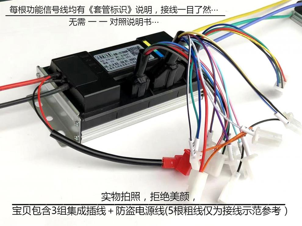 雅迪控制器72v1500w锂电模块正弦波矢量小刀爱玛欧派新日台铃电车通用