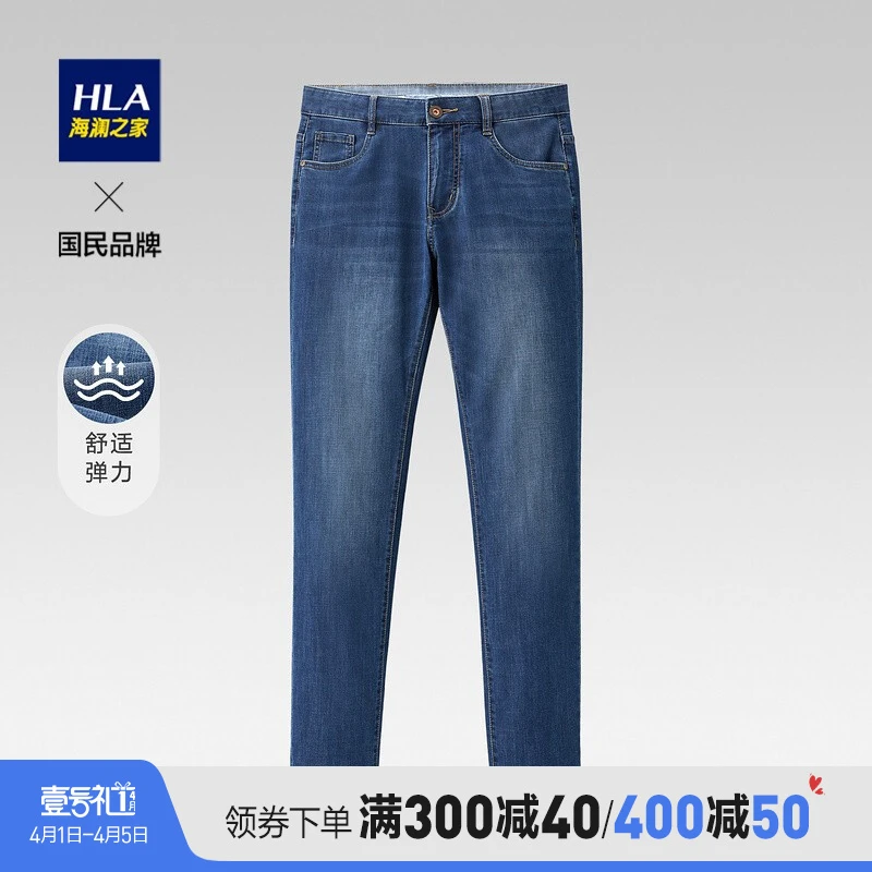 breathable blue jeans