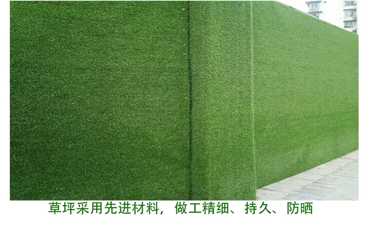 假草皮围挡人工造仿真绿色植物草坪工地市政工程绿化外墙装饰户外30cm