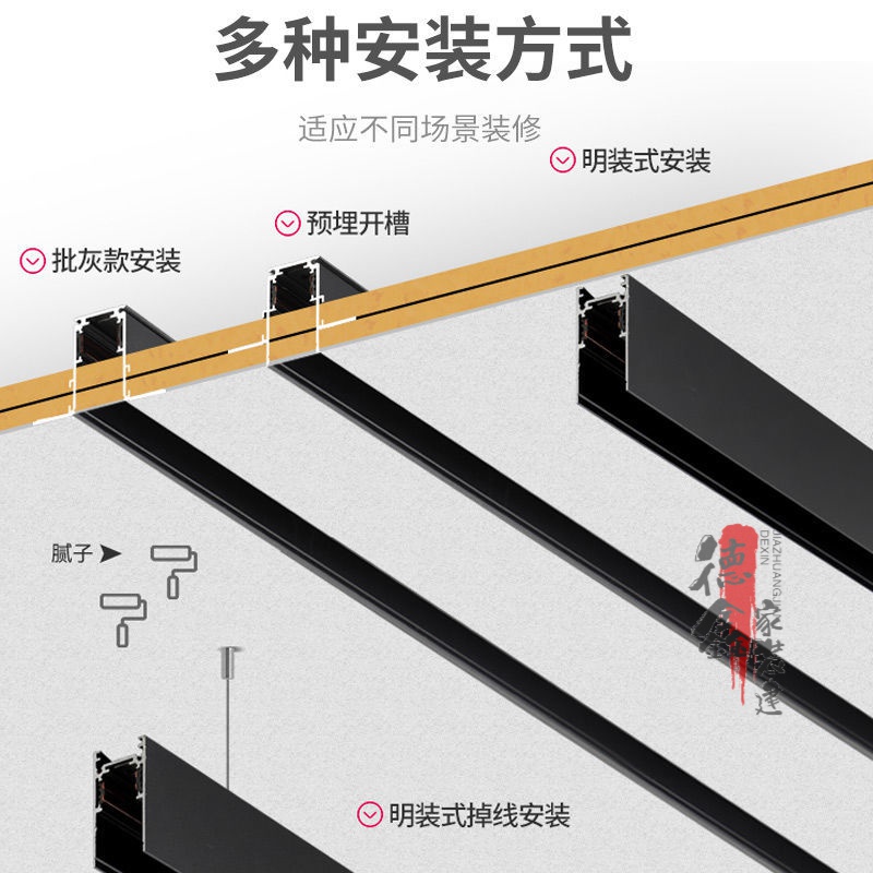 磁吸轨道灯无边框嵌入式led射灯线条灯客厅暗装极窄导轨灯无主灯白光