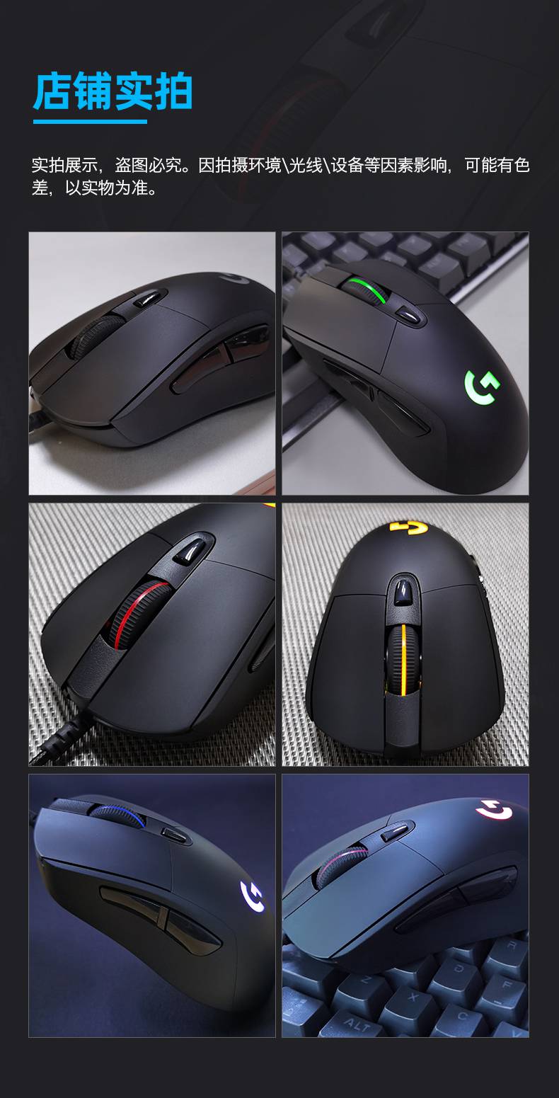 罗技logitechg403hero有线机械鼠标台式电脑游戏lol吃鸡鼠标宏cf穿越