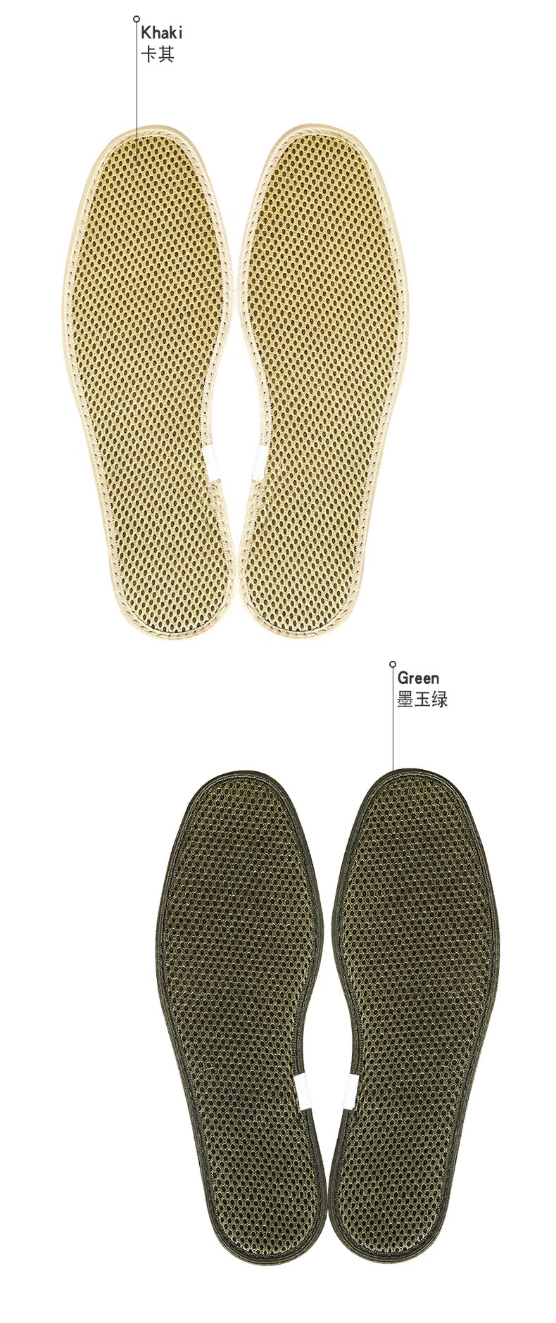 604双竹炭网眼鞋垫春夏季男女竹纤维鞋垫透气运动吸汗艾优4卡其墨玉