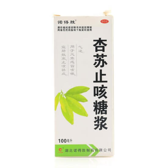 诺得胜 杏苏止咳糖浆 100ml/盒