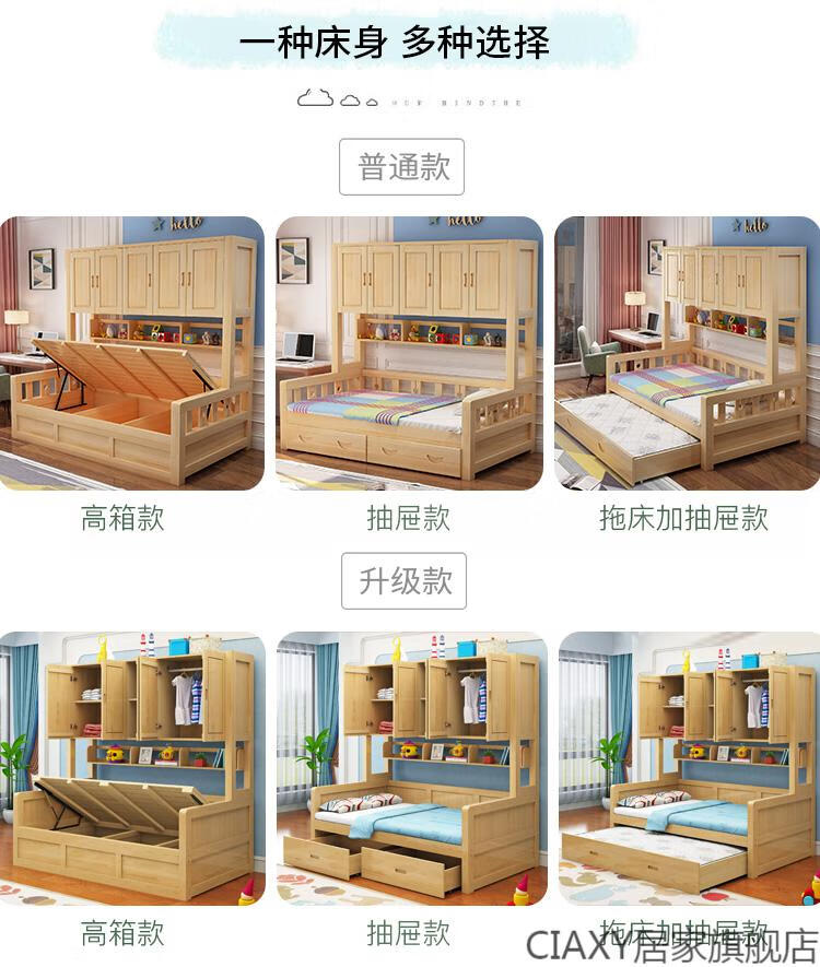 衣柜床带衣帽间一体床实木带柜子多功能组合小户型床柜一体床 白漆抽屉+床垫 包安装三色可选 1200mm*2000mm