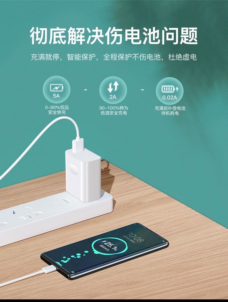 华为荣耀x10充电器,华为荣耀10充电器 适用华为荣耀40w快充头p30v20x10/9x8x手机充电器nov5a数据线乔鸟 40w