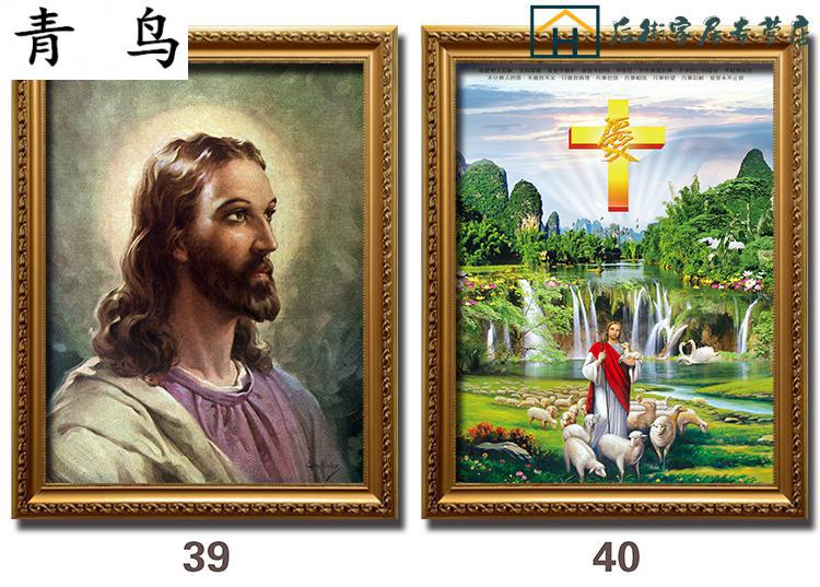 基督教挂画耶稣画像以马内利主装饰画信仰十字架油画艺术客厅壁挂框画