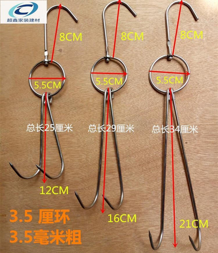 烤鸭钩子 烧鸭挂钩 烧鹅挂钩 烧鸡钩子 烧腊环 肉勾双