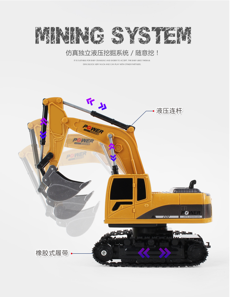 遥控挖土机玩具版合金液压挖机儿童玩具模型电动仿真勾机超大充电挖土