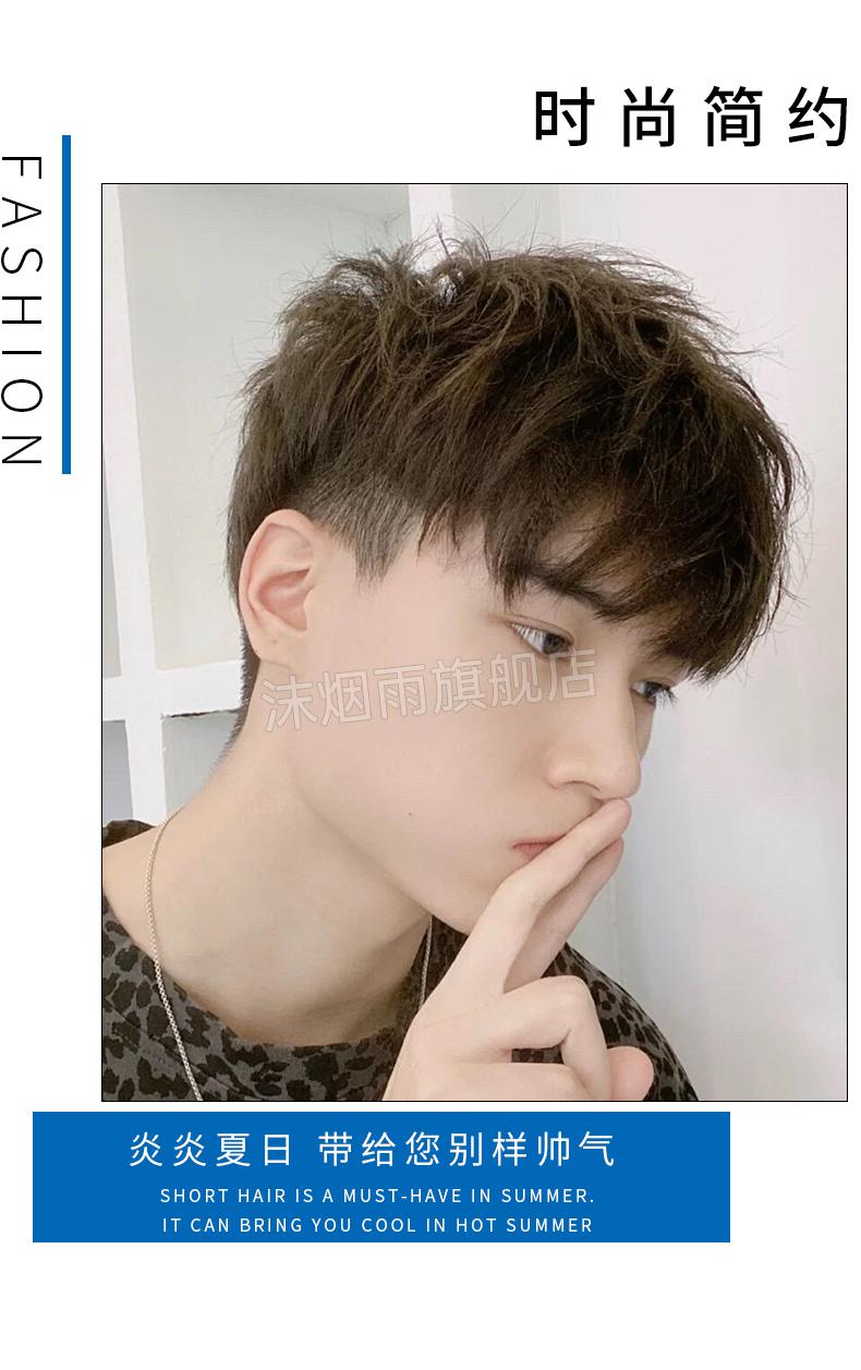 假发自然碎盖假发男短发帅气自然日系微卷碎盖头隐形自然全真发前额
