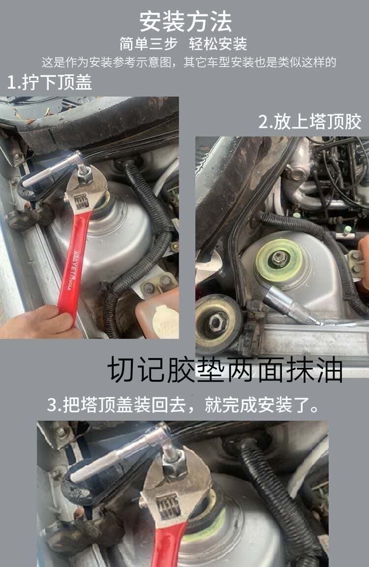 wuben桑塔纳捷达朗逸志俊普桑蔚领polo宝来前减震顶胶强化避震胶改装