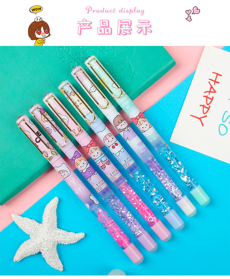 十二星座热可擦钢笔叶罗丽摩易擦墨囊蓝色女可爱流沙小学生魔力擦 507
