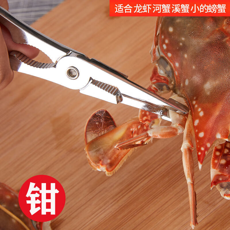 吃蟹工具家用剥螃蟹钳夹子大闸蟹神器剪刀吃螃蟹专用工具蟹八件单个蟹