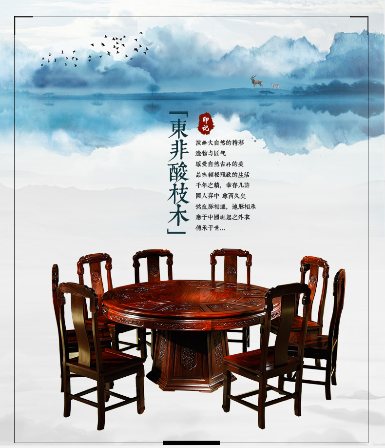 品木客 非国标红木东非酸枝（学名：古夷苏木）实木中式家具餐桌圆桌圆餐桌转盘实木家用中式新中式素面 1.57米餐桌+10餐椅
