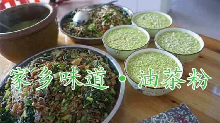 揭西潮汕零食客家油茶粉油茶擂茶油茶粉海陆丰咸茶油茶粉16克x5小包