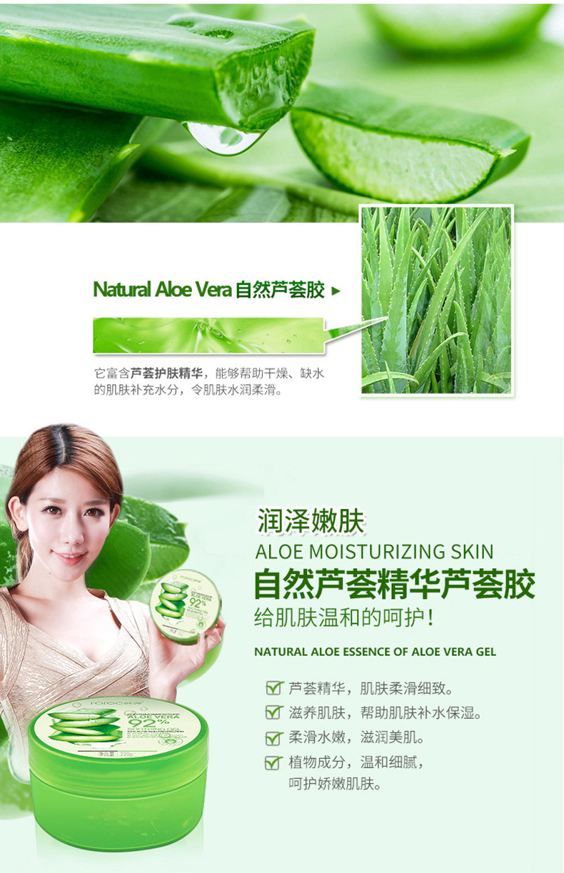 韩婵 自然芦荟胶 补水保湿睡眠面膜 芦荟胶滋润 透明质酸面霜
