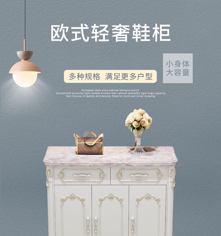 Tnukk欧式鞋柜美式轻奢家用实木门口白色雕刻现代简约大码容量防尘门厅玄关柜客厅免安装整装一体发货 70厘米鞋柜象牙白描金 整装发货（无需安装）