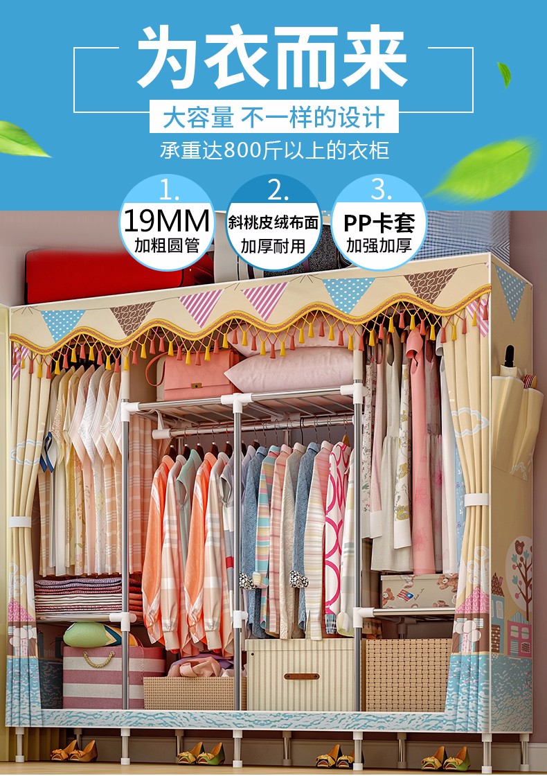 思故轩简易双人布衣柜组装组合收纳柜折叠式经济布衣橱大号简约衣服柜大容量防尘宿舍柜子衣服收纳柜子 城堡铁塔2560(宽86深46高172)