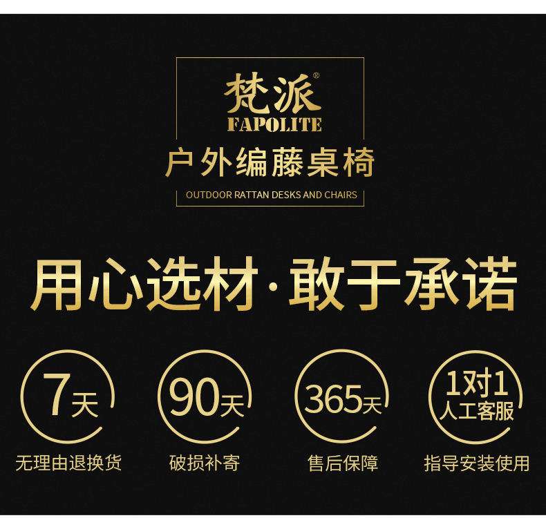 梵派(FAPOLITE)户外阳台桌椅藤椅三件套室外别墅庭院藤编露台简约休闲小茶几组合 【配坐垫】4椅+编藤90方桌+酒红色香蕉伞(可换圆