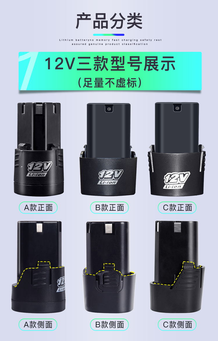 8v充电器芝浦恩宝普力拓德创手电钻电池 12v g款(奇磨)电池 送充电器