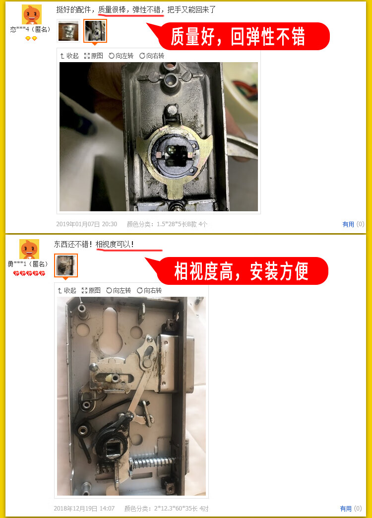定制门锁弹簧内芯大强力黄酒店把手卫生间配件防盗拉门回位扭簧卡簧钳