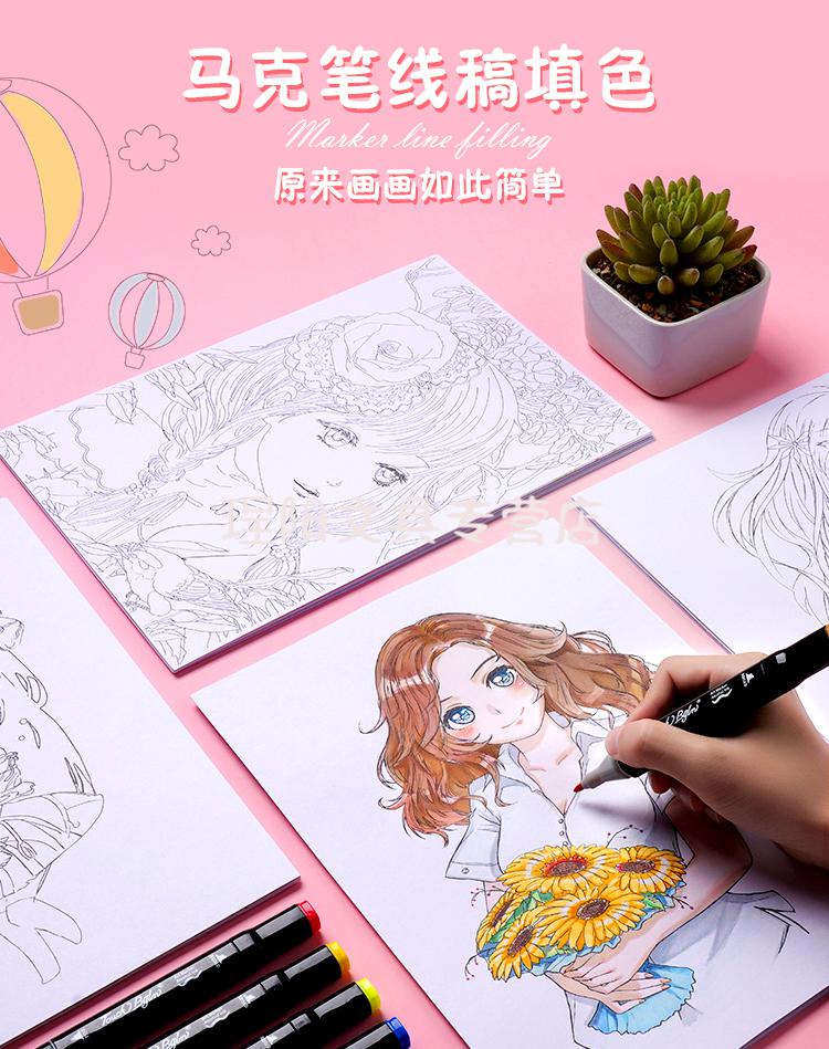 纸儿童简笔画手绘填色绘画本小学生a4图画本加厚幼儿园临摹动漫涂色本