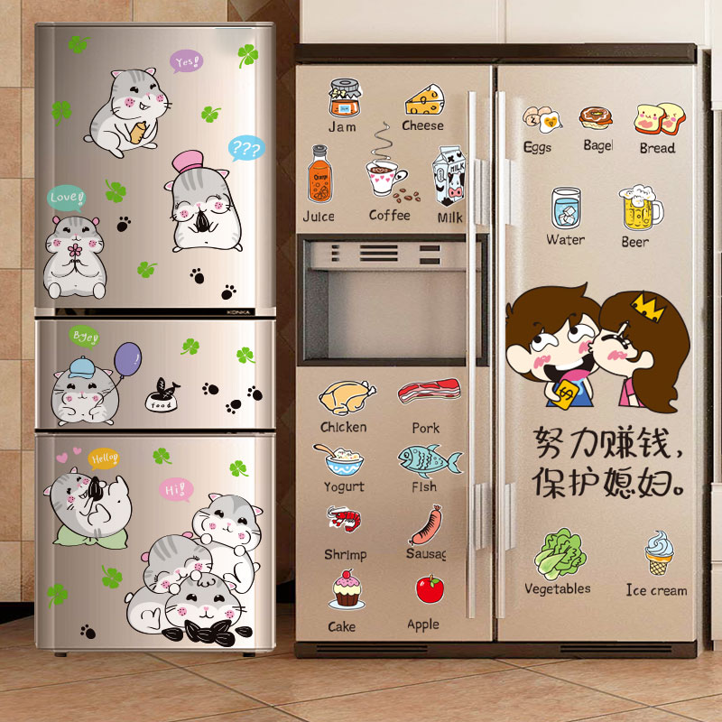 冰箱门贴纸创意厨房空调装饰贴画卡通可爱翻新贴膜可移除北欧改造 更