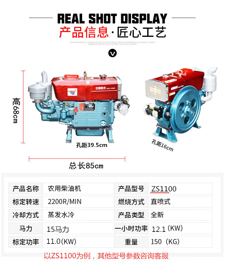 德力牌立式单缸柴油机常州柴油机单缸1518222528匹马力农用拖拉机电