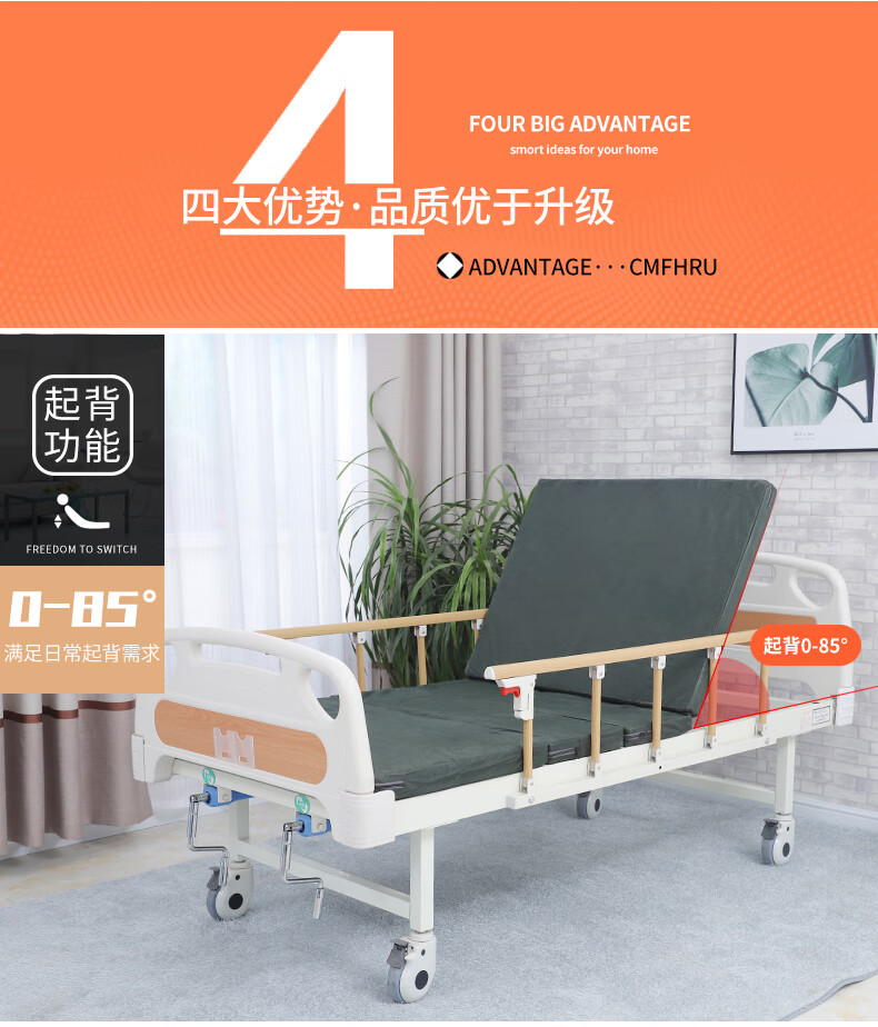 迈锐医用病床医院床家用多功能瘫痪病人老人升降床康复护理床d款加固