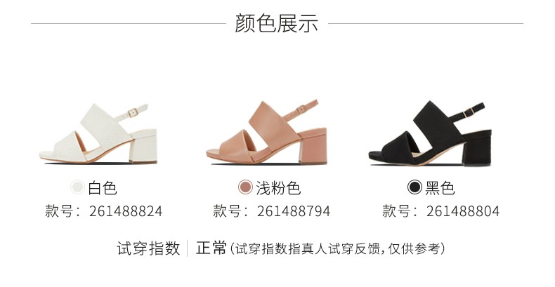 clarks其乐女鞋2020夏经典款sheer55 sling露趾复古粗