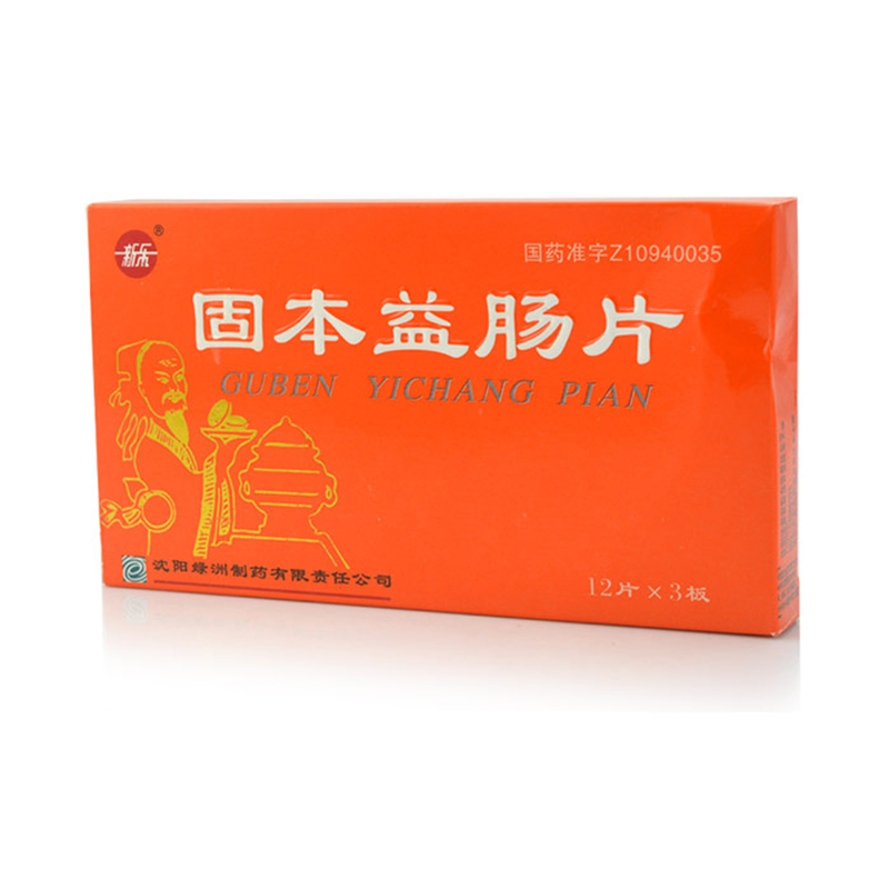 新乐 固本益肠片 36片/盒