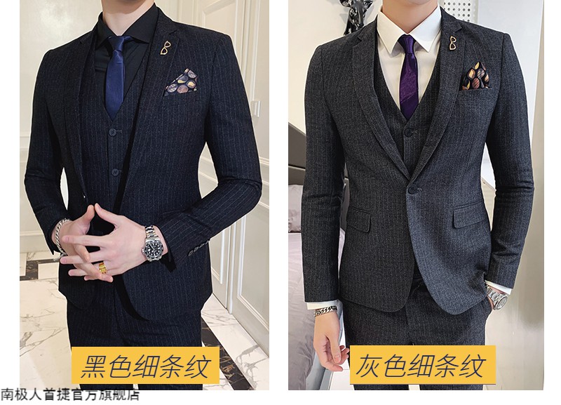 南极人品牌店2019新品新郎西服套装男量身定制结婚条纹伴郎礼服修身