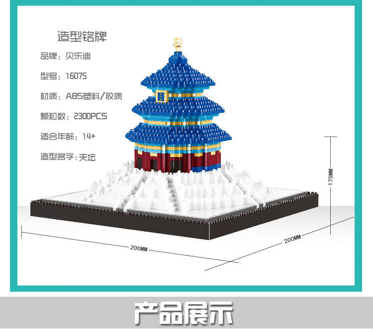 微积木小颗粒兼容乐高钻石拼装模型玩具成年高难度拼图世界建筑 灰色