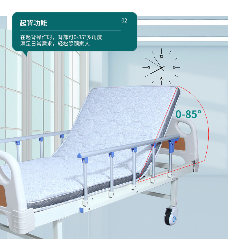 护理床家用病床医院多功能升降瘫痪大小便老年医疗手动双摇床abs双摇
