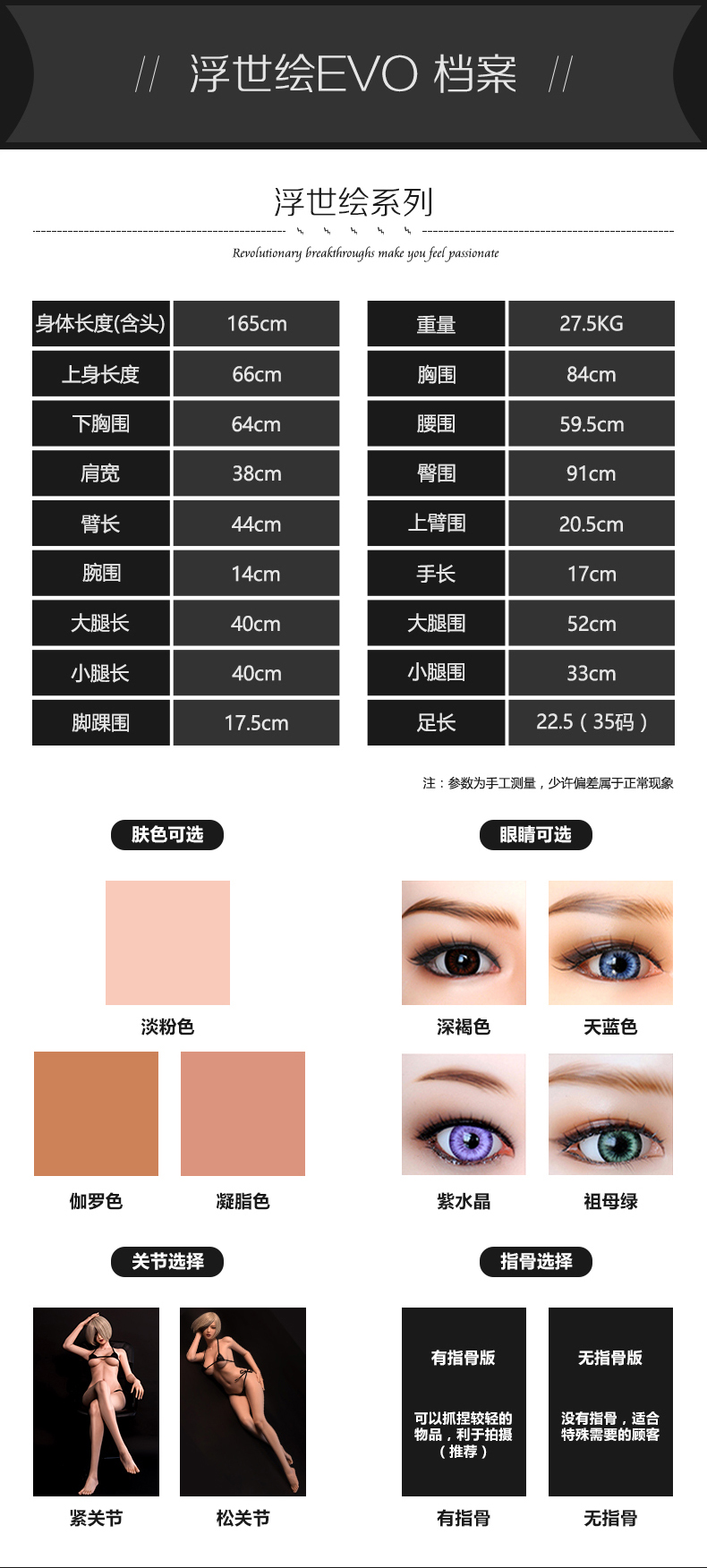 exdoll 全硅胶实体娃娃非充气带骨架仿真人玩偶男用女