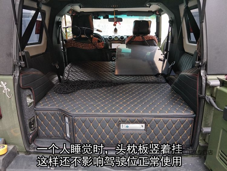 适用北京80bj40l改装汽车魔盒后备箱尾箱储物箱bj40两门版车床魔盒
