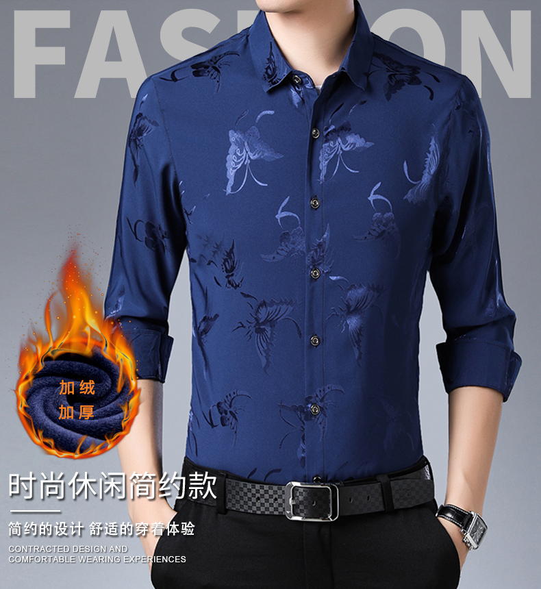 桑蚕丝衬衫男长袖加绒男士冬季真丝衬衣中年爸爸装免烫花寸衣服男