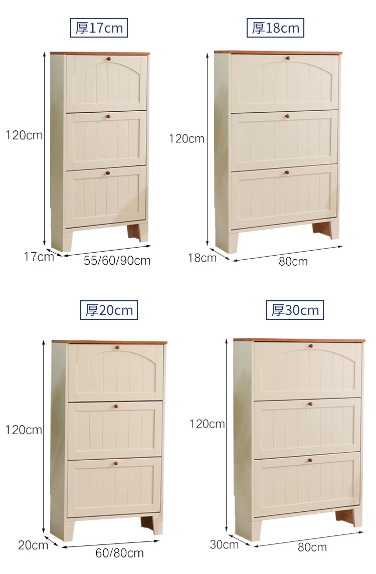 客厅家用美式鞋柜17cm进门玄关柜简约现代大容量翻斗鞋柜实木 鞋柜55*