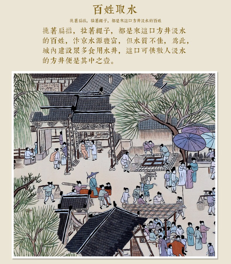 爱韵馨华礼品湘绣清明上河图客厅书房中式装饰画张择端中国十大传世