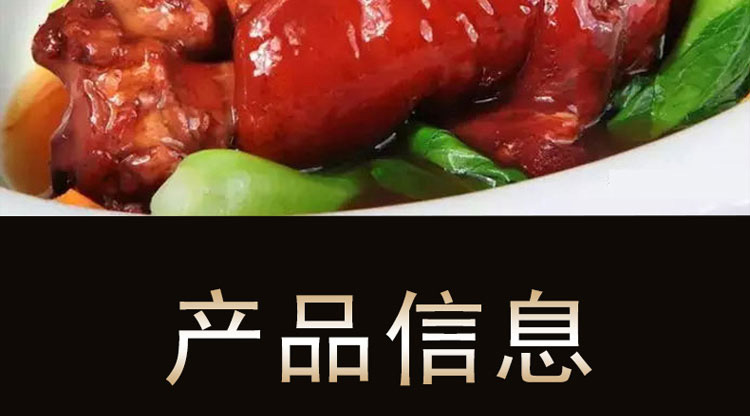景壁牌带把肘子陕西大荔年夜饭老碗卤味猪肉肘熟食即食品年货礼盒纸袋