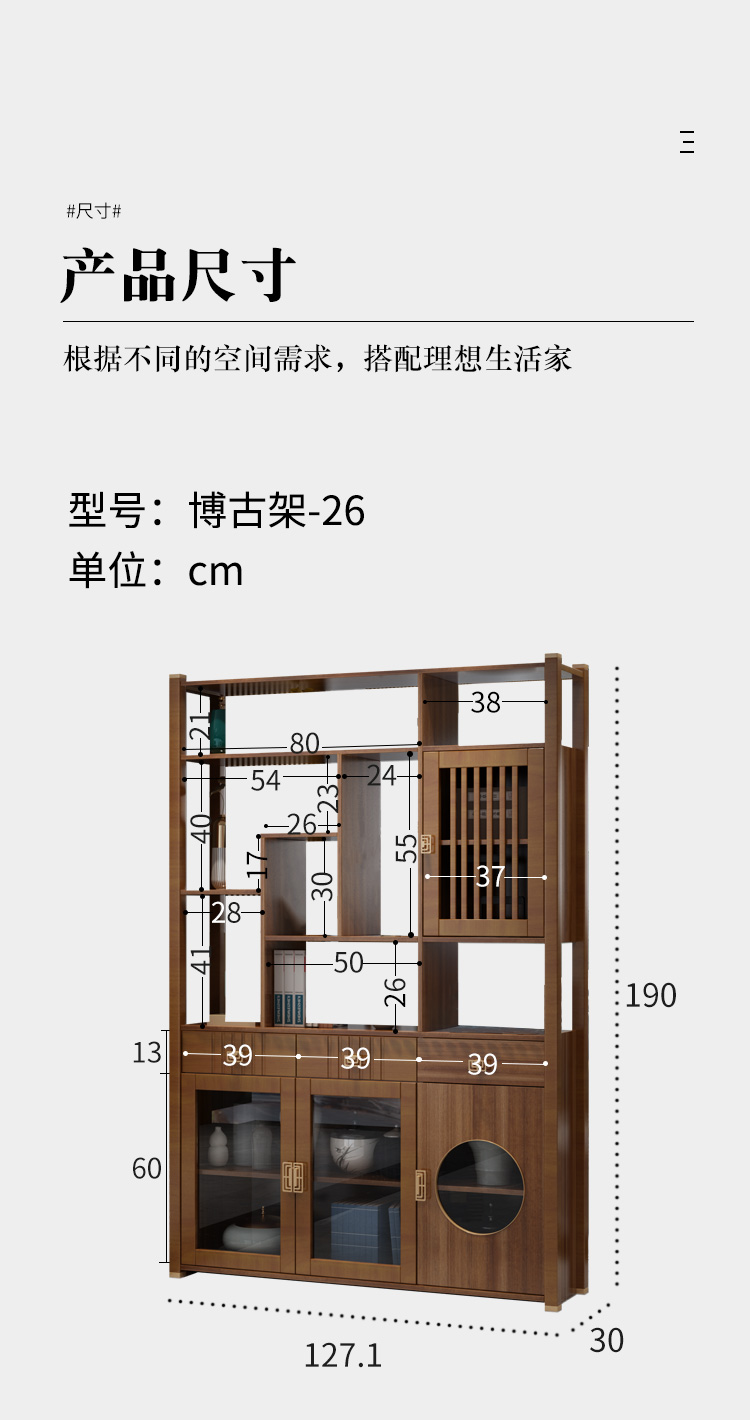 新中式客厅玄关隔断柜屏风非酒柜门厅柜置物架靠墙进门间厅柜博古架26