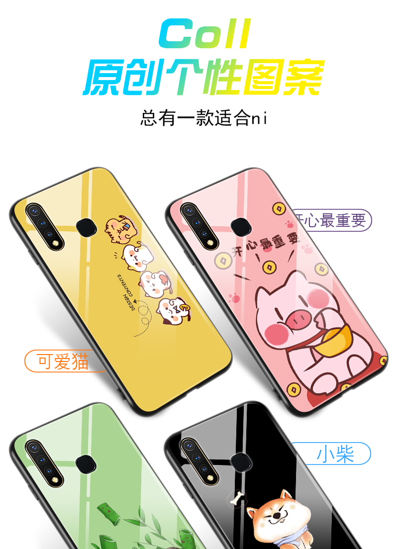 vivou3手机壳夜光玻璃卡通u3x手机套男女款潮vivo u3x